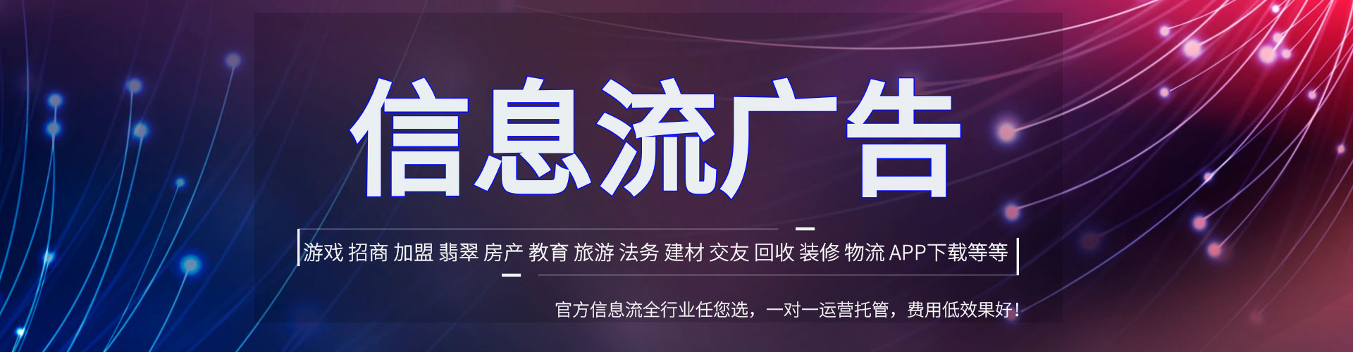 大庆百度推广价格